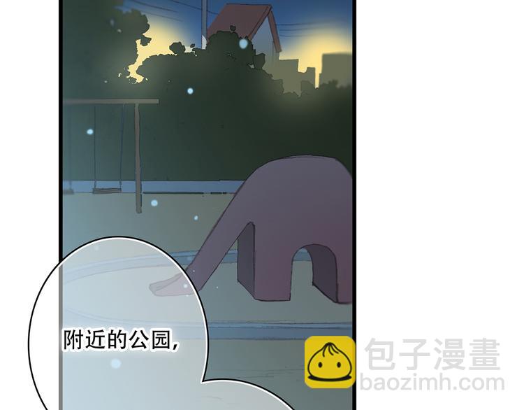 第3话 你到底去哪儿了？！83