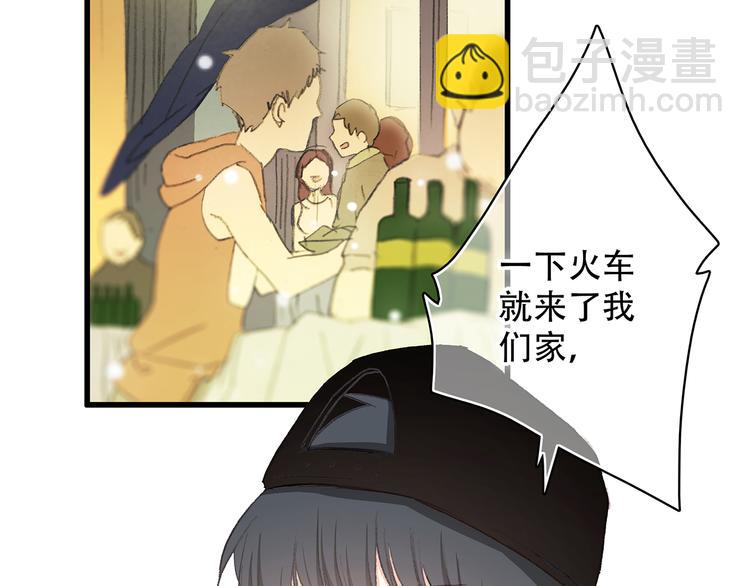 第3话 你到底去哪儿了？！87