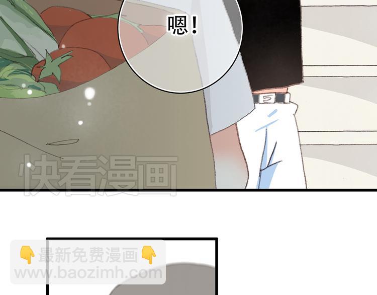 第3话 你到底去哪儿了？！9