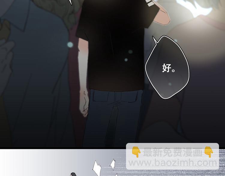 第3话 你到底去哪儿了？！91