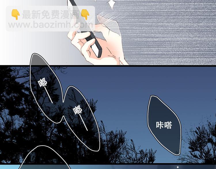 第3话 你到底去哪儿了？！92