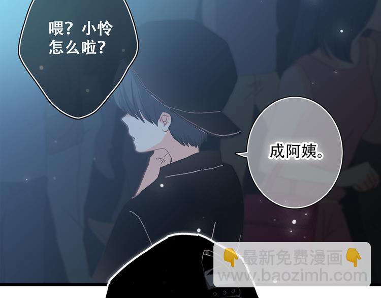 第3话 你到底去哪儿了？！93