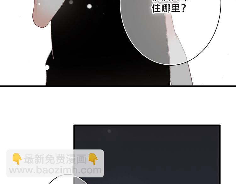 第3话 你到底去哪儿了？！95