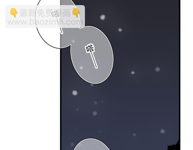 第3话 你到底去哪儿了？！96