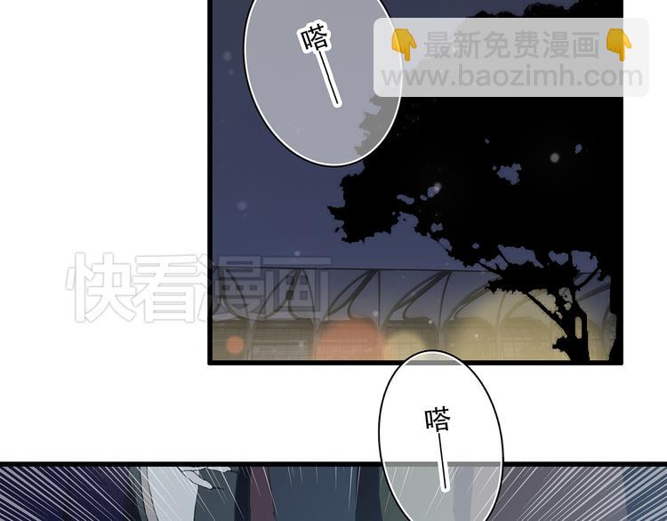第3话 你到底去哪儿了？！97