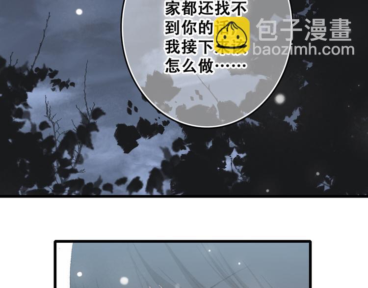 第4话 跟我回家好不好148