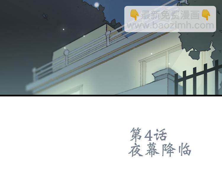 第4话 跟我回家好不好174