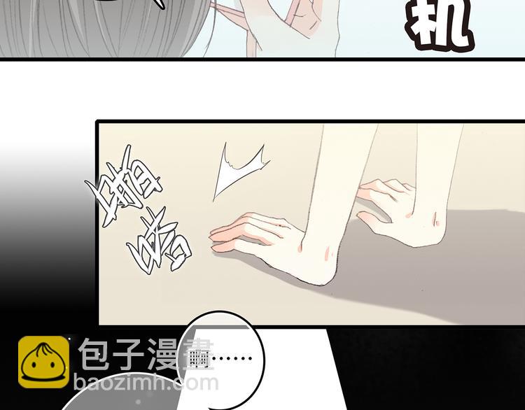 第4话 跟我回家好不好20