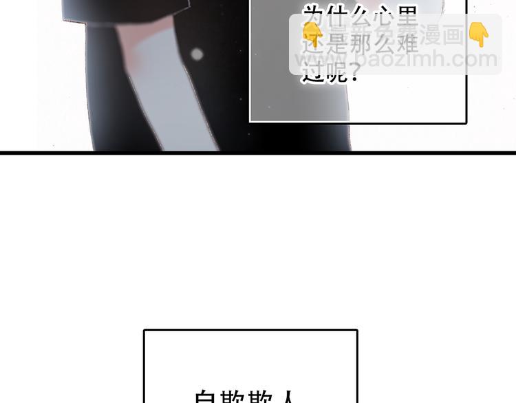 第4话 跟我回家好不好38