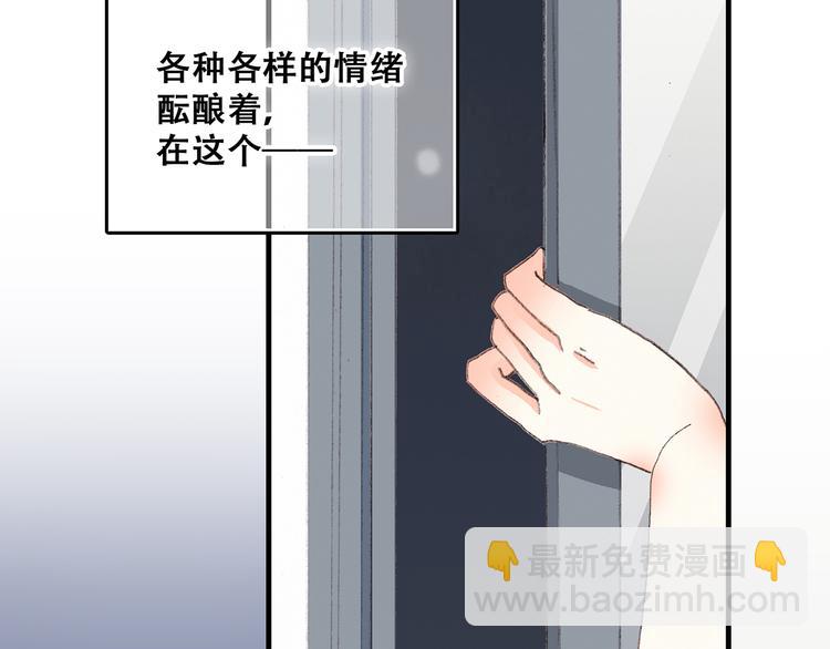 第4话 跟我回家好不好50