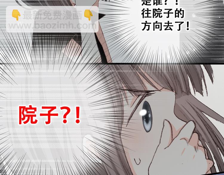 第4话 跟我回家好不好80