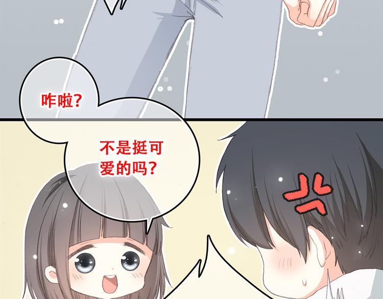 第5话 我为什么…这么心动25