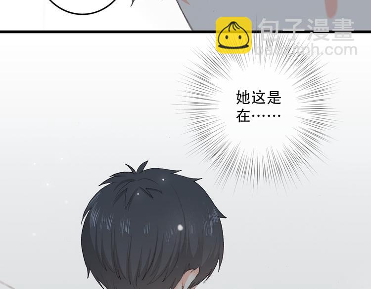 第5话 我为什么…这么心动41