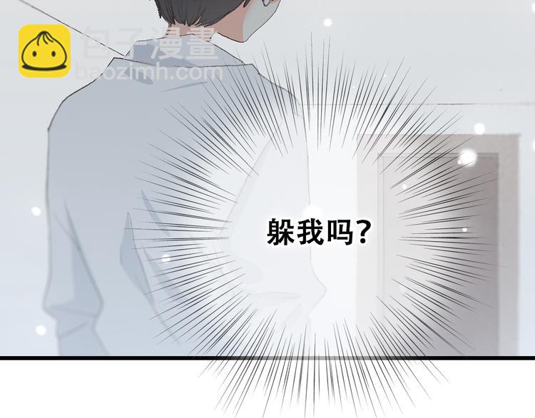 第5话 我为什么…这么心动42