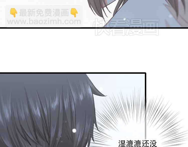 第5话 我为什么…这么心动45