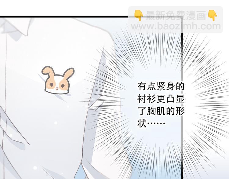 第5话 我为什么…这么心动48
