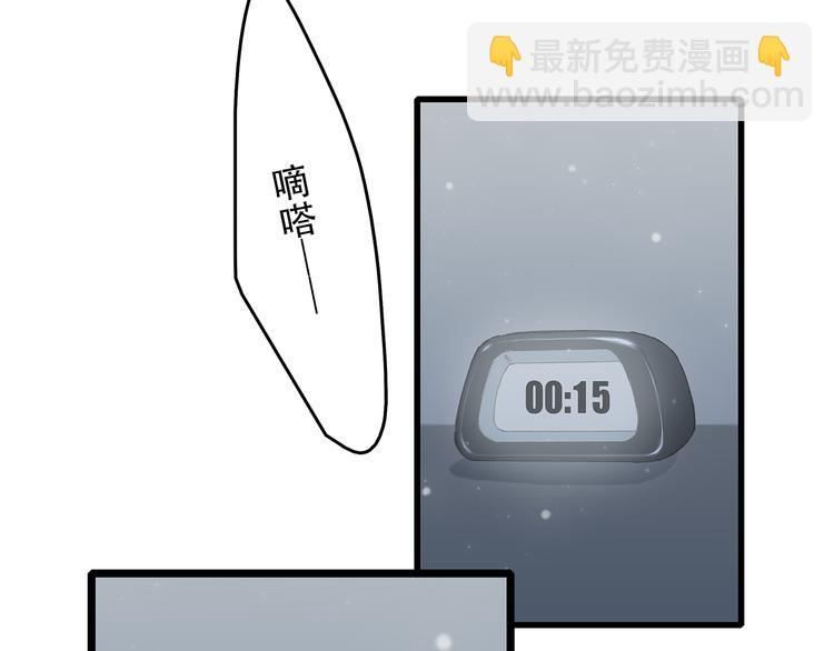 第5话 我为什么…这么心动60