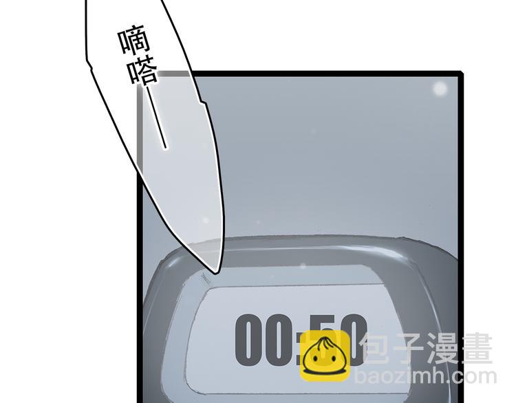 第5话 我为什么…这么心动62