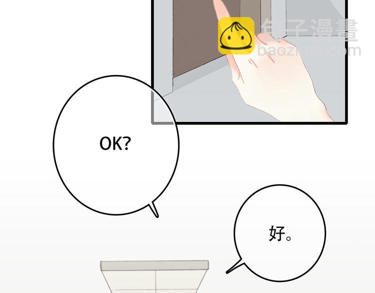 第5话 我为什么…这么心动7
