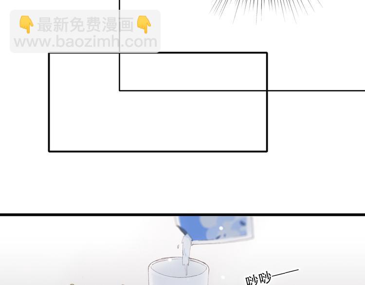 第5话 我为什么…这么心动72