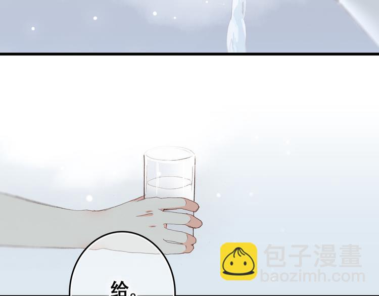 第5话 我为什么…这么心动74