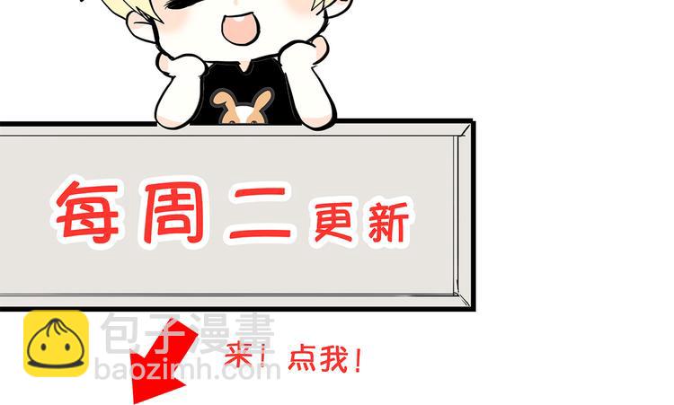 第5话 我为什么…这么心动92