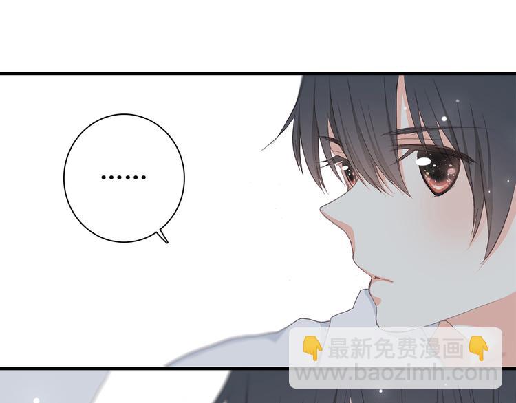 第6话 他好像并不难相处10