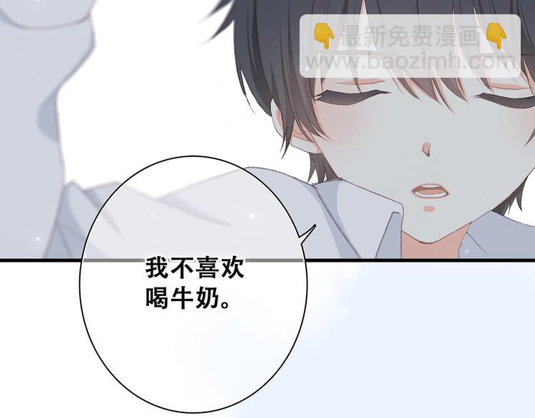 第6话 他好像并不难相处11
