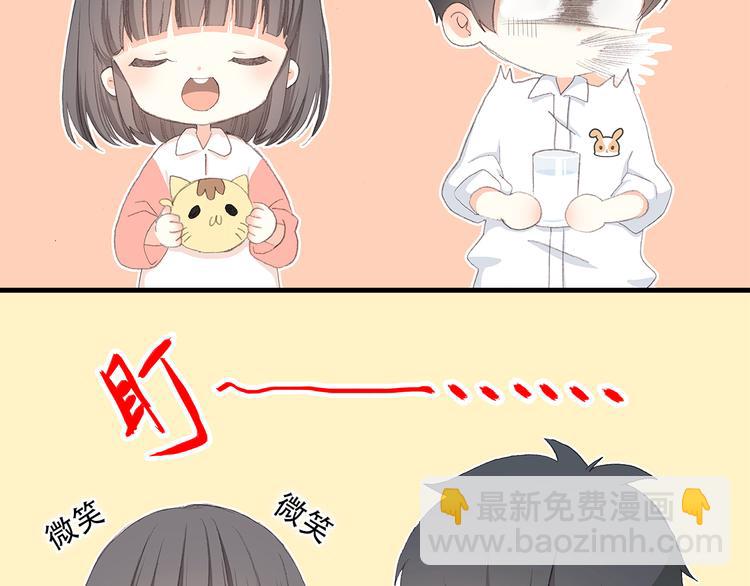 第6话 他好像并不难相处15