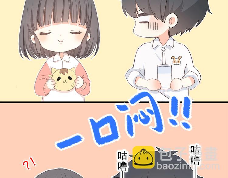 第6话 他好像并不难相处16