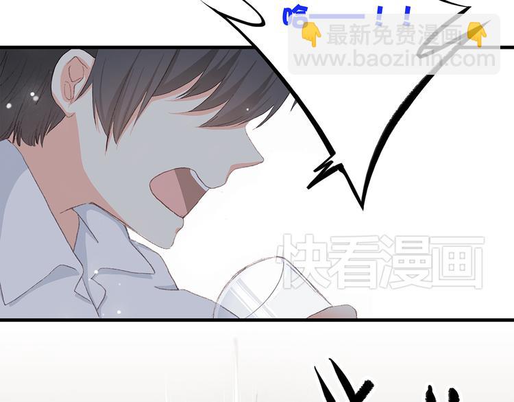 第6话 他好像并不难相处18