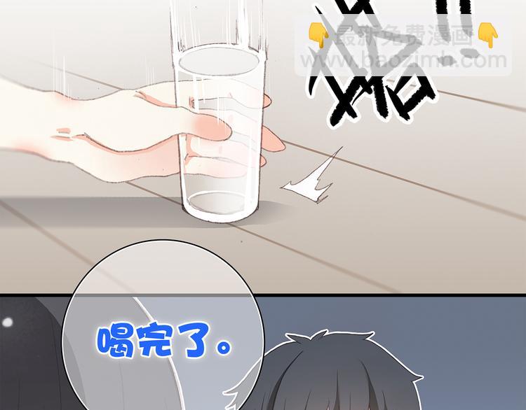 第6话 他好像并不难相处19