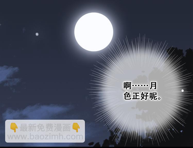 第6话 他好像并不难相处27