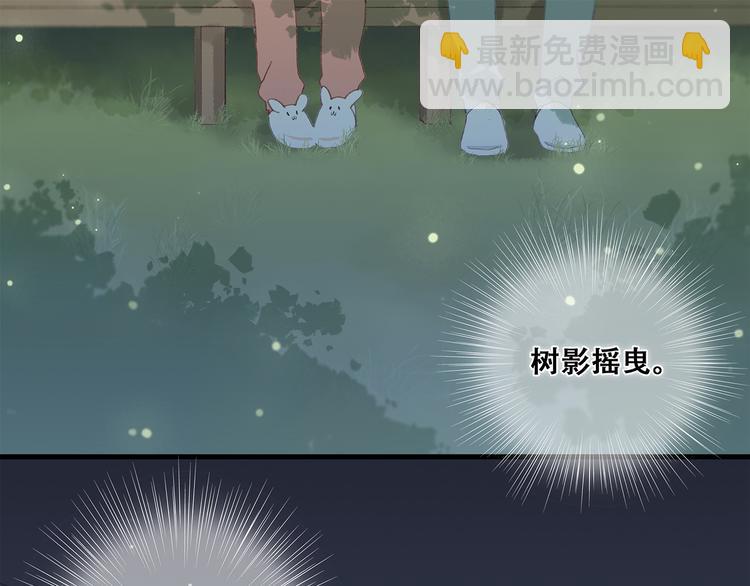 第6话 他好像并不难相处28