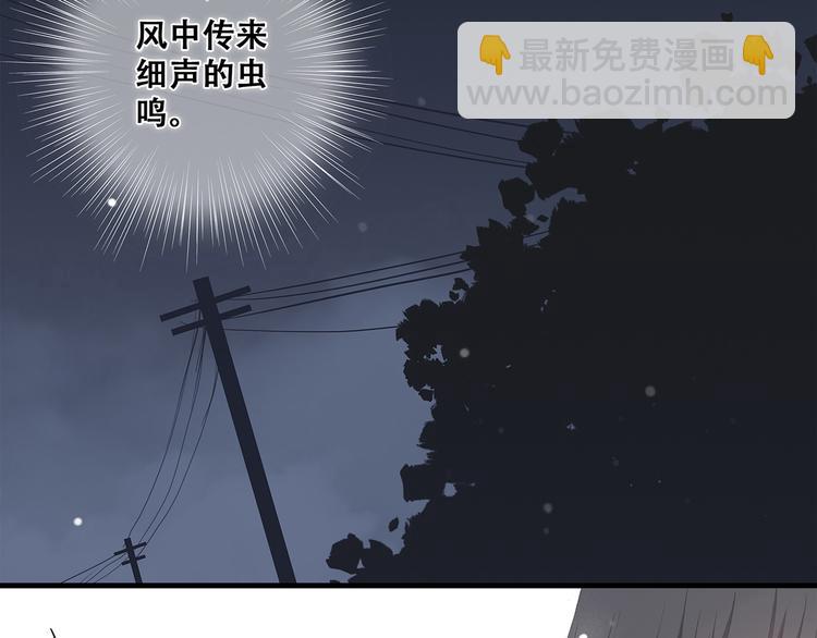第6话 他好像并不难相处29