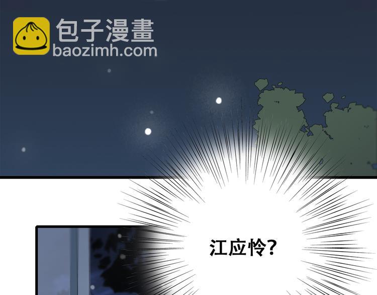 第6话 他好像并不难相处3