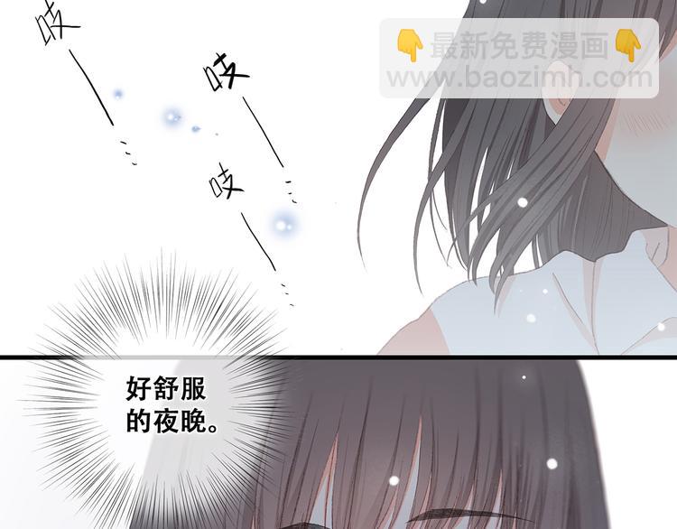 第6话 他好像并不难相处30