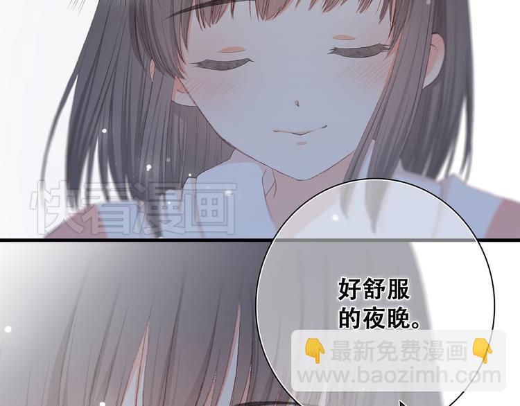 第6话 他好像并不难相处31