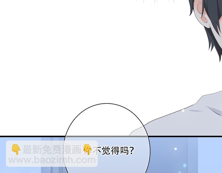 第6话 他好像并不难相处34