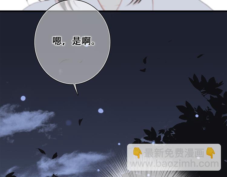 第6话 他好像并不难相处38