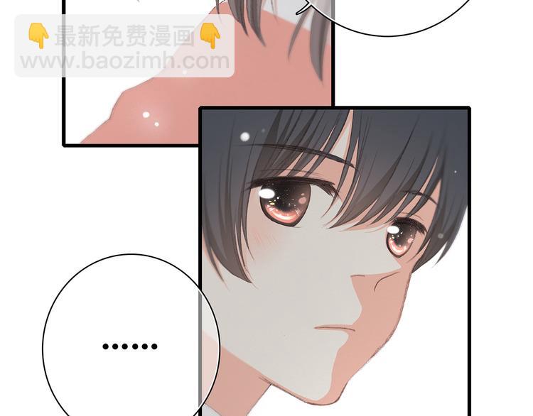 第6话 他好像并不难相处44