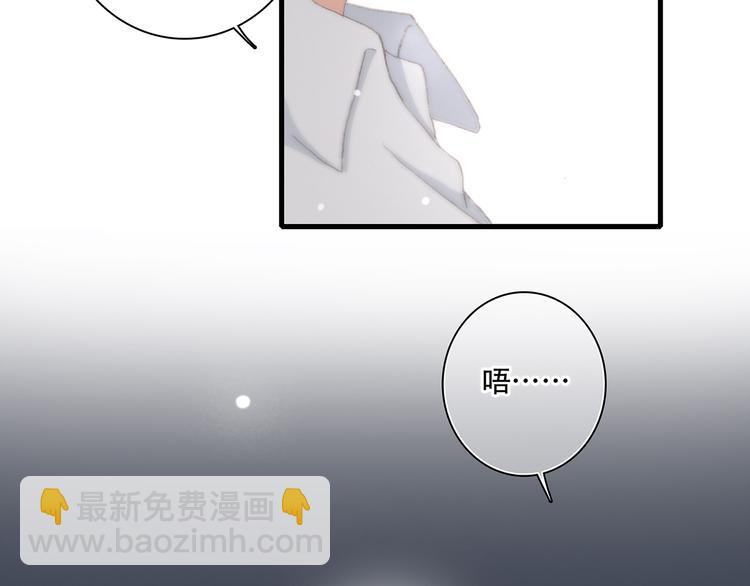 第6话 他好像并不难相处45