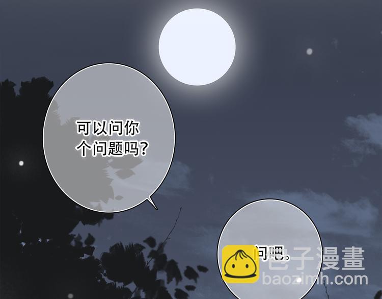 第6话 他好像并不难相处46
