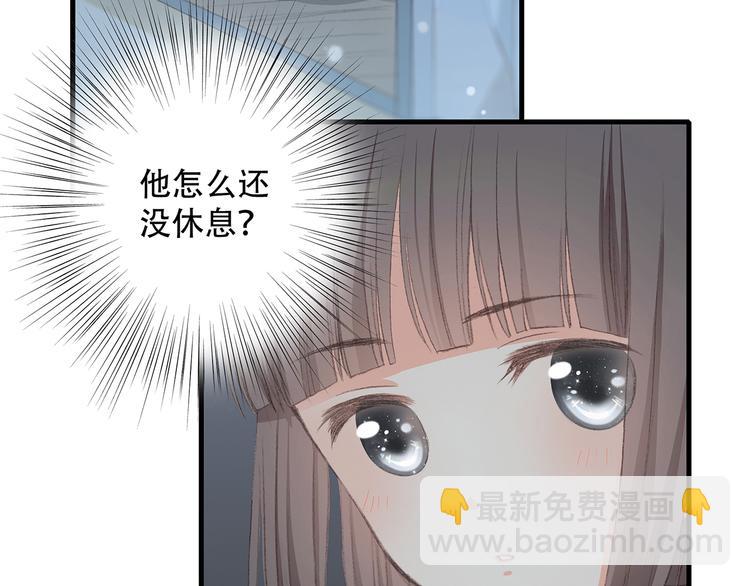 第6话 他好像并不难相处5