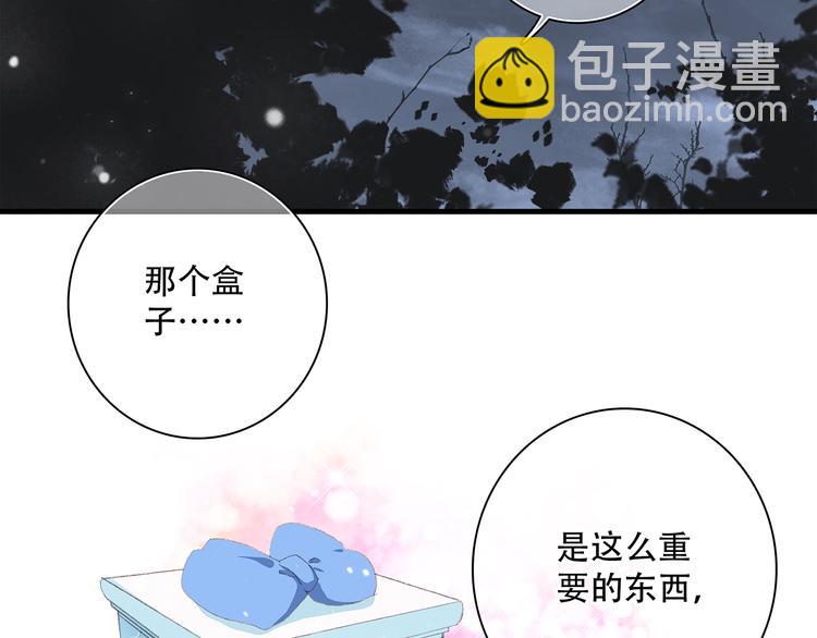 第6话 他好像并不难相处51