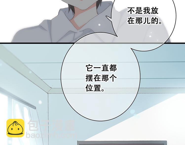 第6话 他好像并不难相处54