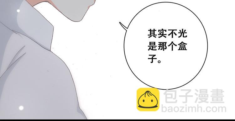 第6话 他好像并不难相处56