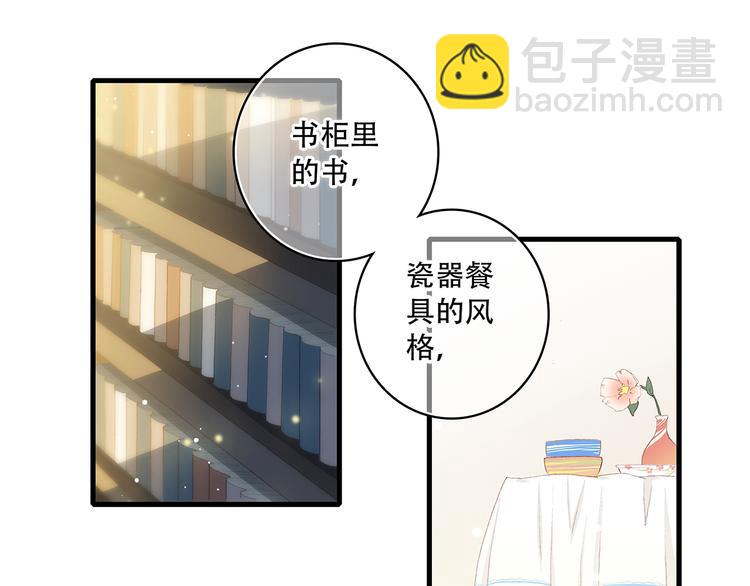 第6话 他好像并不难相处57