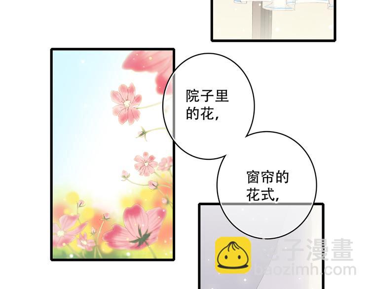第6话 他好像并不难相处58