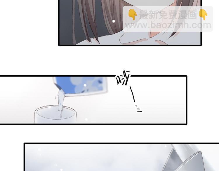 第6话 他好像并不难相处6
